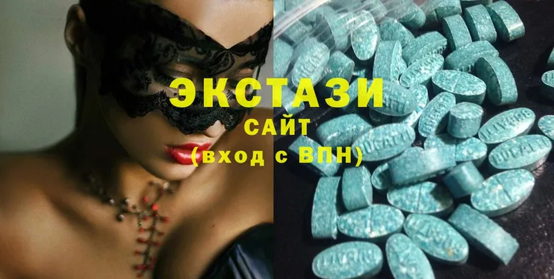 где найти наркотики  Верхнеуральск  МЕГА как войти  Ecstasy ешки 