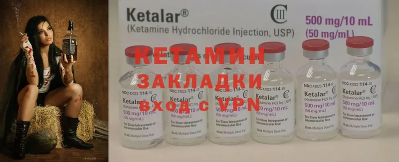 КЕТАМИН ketamine  как найти закладки  Верхнеуральск 