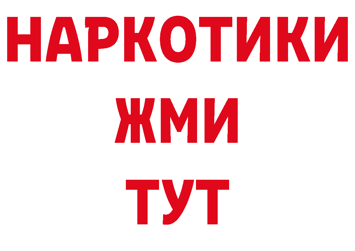 Альфа ПВП Соль онион площадка гидра Верхнеуральск